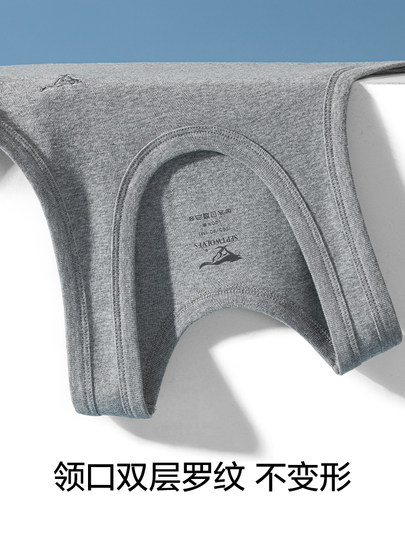 七匹狼男士背心内穿纯棉全棉白打底汗衫2025新款夏季品牌跨栏男款