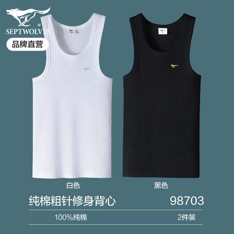 Septwolves, cotton vest, for middle age