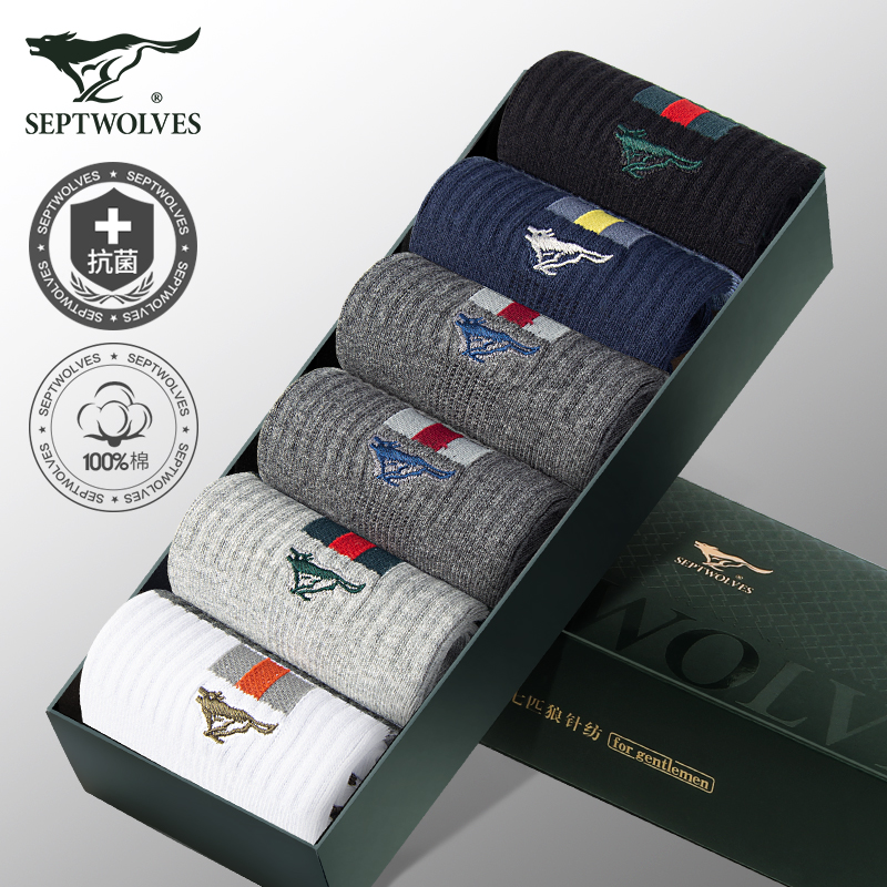 Seven Wolves Socks Men Midtubes Summer Thin pure cotton Deodorant Suction sweat Sport Breathable Full Cotton Socks Male Socks