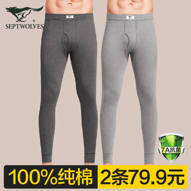 Septwolves メンズ秋冬パンツ メンズ薄手コットン 2025新作 コットンウールパンツ レギンス ラインパンツ 暖かいパンツ