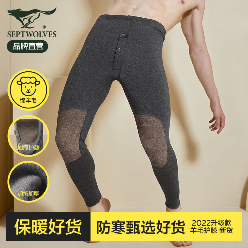 Seven wolvet plus thicker warm pants men wool wool pants wear knee pants in autumn pants men winter