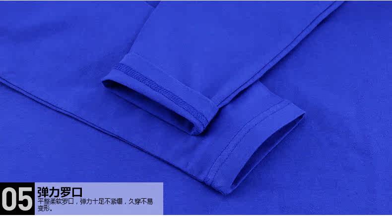 Sous-vêtement thermo jeunesse SEPTWOLVES en coton - Ref 767852 Image 45