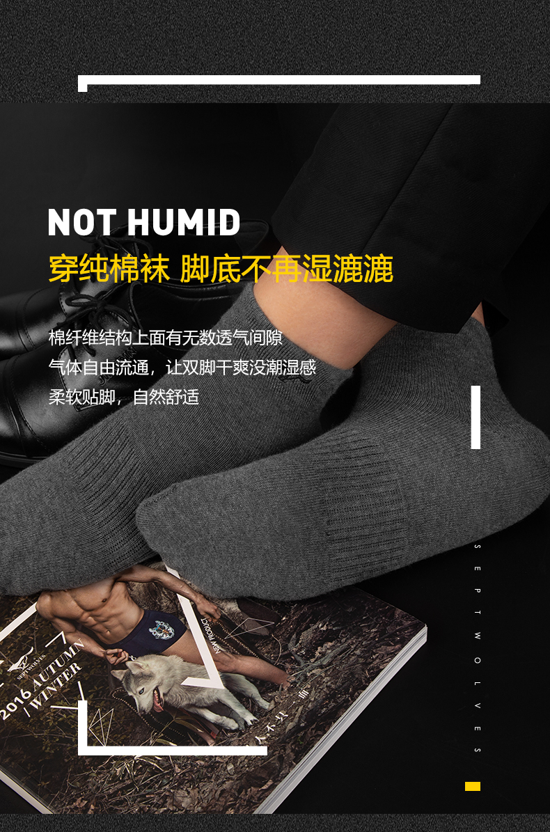 Bảy con sói vớ nam ống cotton mùa thu và mùa đông vớ nam mồ hôi dày thể thao vớ thở vớ vớ cotton tất off white