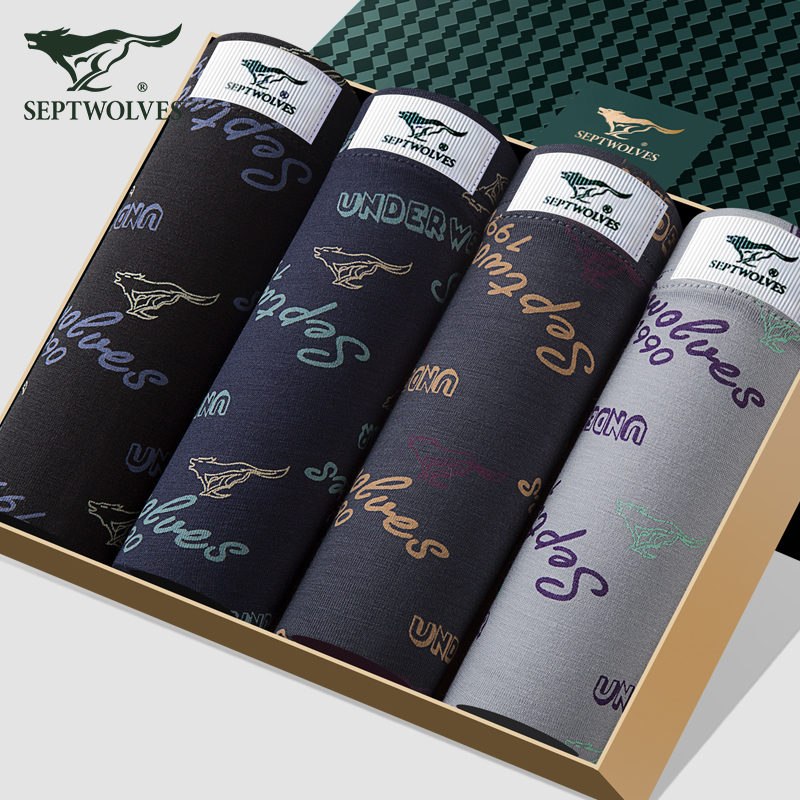 Seven Wolves Men's Underwear Men's Pants Men's Pants Ice Silk Modale Four-corner Pants Boys Pants Head Breathable Safety Pants Shorts Male