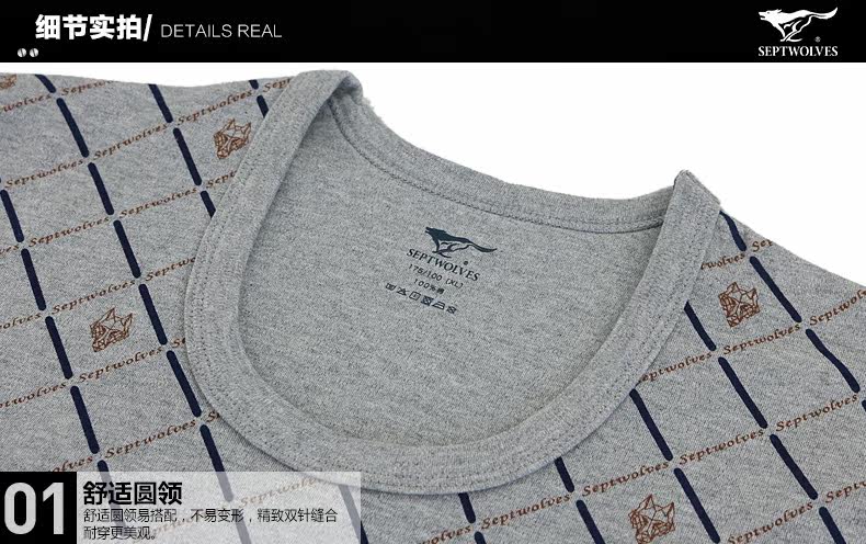 Sous-vêtement chaud jeunesse SEPTWOLVES simple en coton - Ref 767862 Image 14