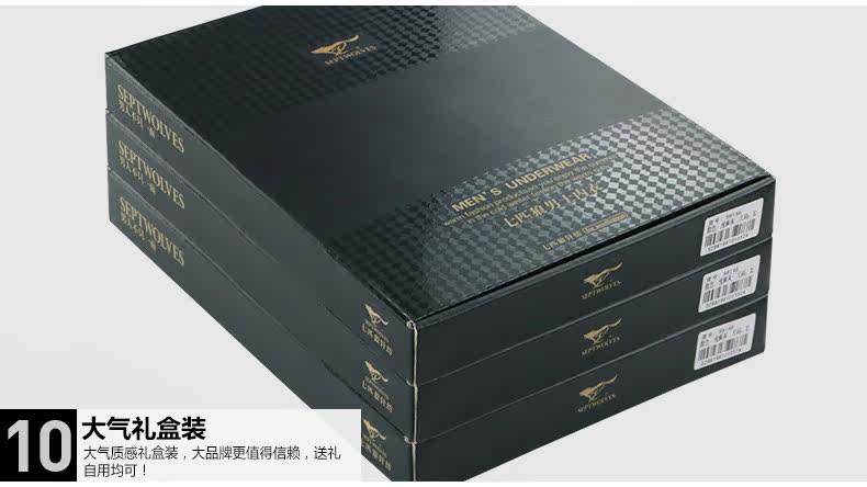 Sous-vêtement chaud jeunesse SEPTWOLVES simple en coton - Ref 767862 Image 23