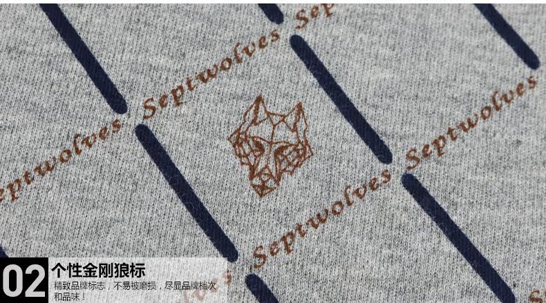 Sous-vêtement chaud jeunesse SEPTWOLVES simple en coton - Ref 767862 Image 15