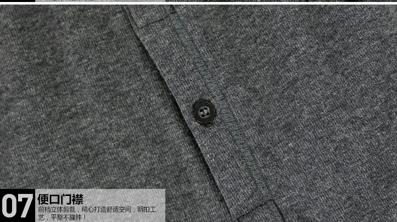 Sous-vêtement chaud jeunesse SEPTWOLVES simple en coton - Ref 767843 Image 49