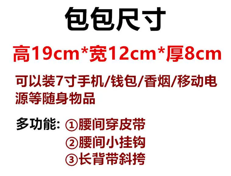 Túi nam điện thoại 5,5-6-7 inch Đeo thắt lưng bằng da bò thật máy tính bảng đeo vai mini túi thủy triều - Túi điện thoại