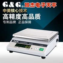 Double Jay DT series Electronic Balance Electronic Scale 100g 200g 500g 1000g 2000g 0 1g