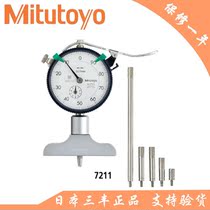 JAPAN MITUTOYO 7211 POINTER type depth meter DEPTH meter DEPTH gauge 0-200MM