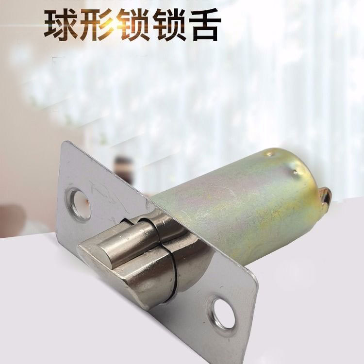 Top powerful cylinder lock tongue spherical door lock lock tongue ball lock body door single tongue lock tongue universal lock tongue lock cylinder