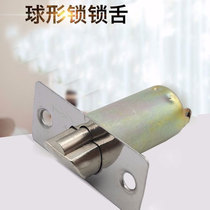 Top Deli cylindrical Bolt ball door lock bolt ball lock body door single tongue lock tongue universal bolt lock cylinder