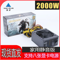 New silent single multi-channel windmill graphics card power supply rated 1800W2000W2400W2600w3600W
