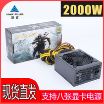 Rated 1800W2000W2400W2600w industrial server power supply 12v graphics card version 16 graphics card power supply
