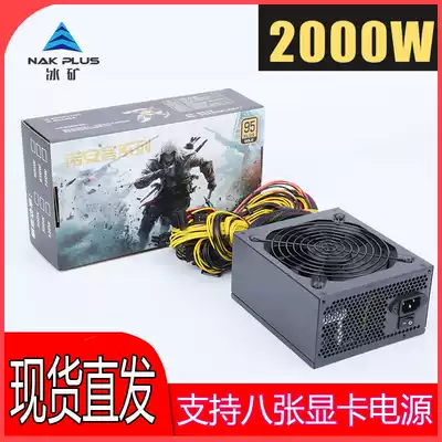 Rated 1800W2000W2400W2600w industrial server power supply 12v graphics card version 16 graphics card power supply