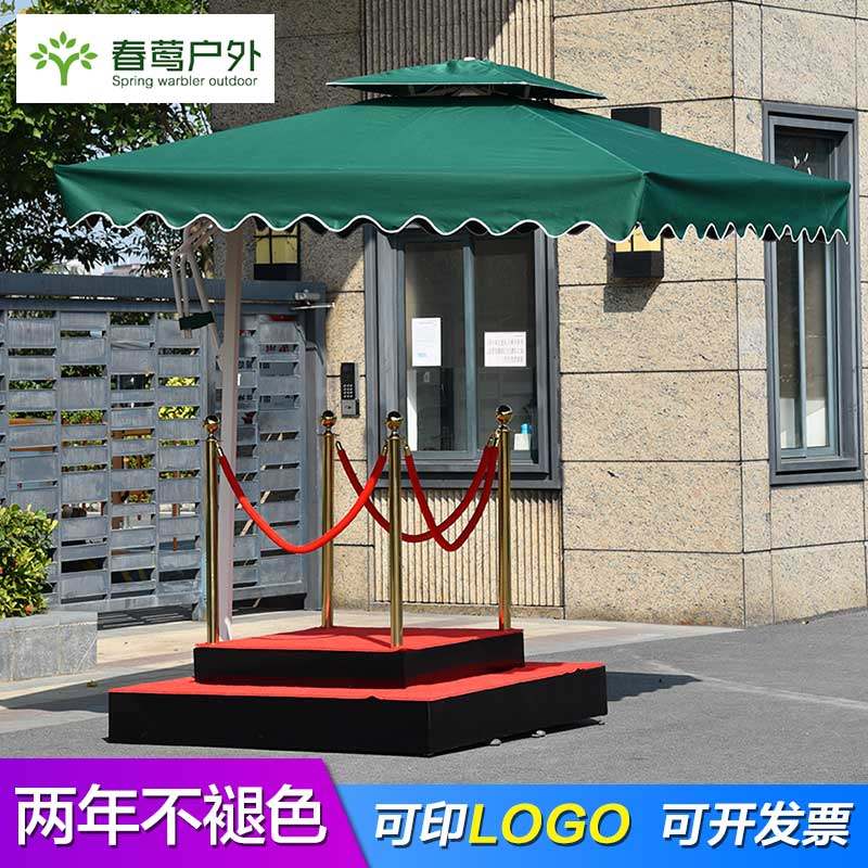 Chunying security guard post parasol outdoor platform property platform Rome large outdoor parasol folding