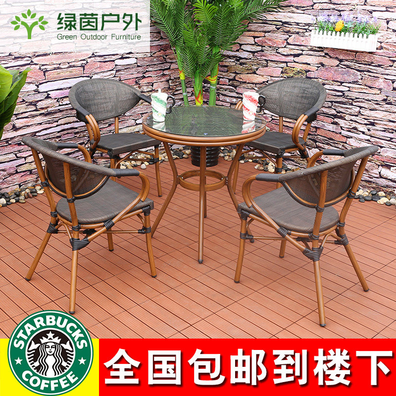 Chunying outdoor woven rattan table and chair star BA chair outdoor outdoor terrace garden leisure furniture three or five sets