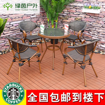 Chunying outdoor woven rattan table and chair star BA chair outdoor outdoor terrace garden leisure furniture three or five sets