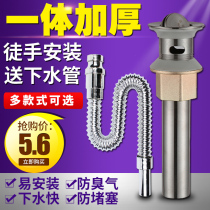 Basin washbasin 304 stainless steel drainer Water remover Basin sink deodorant drain pipe drainage accessories