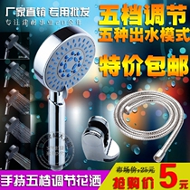 Water-saving shower head water-saving shower head shower head shower shower head shower shower hand-held single shower head