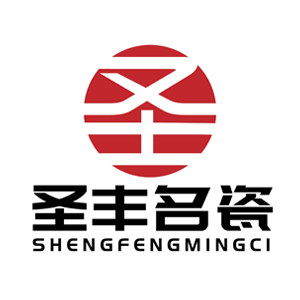 圣丰名瓷