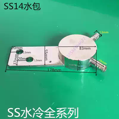 Spot hot sale SS14 intermediate frequency furnace thyristor KKKSKP semiconductor control rectifier water-clad copper radiator 10001500A