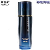 Pechoin Mens Water Moisturizing Strong Moisturizing Energy Water 100g Hydrating Moisturizing Moisturizing Soothing Repairing Refreshing and Oil Control