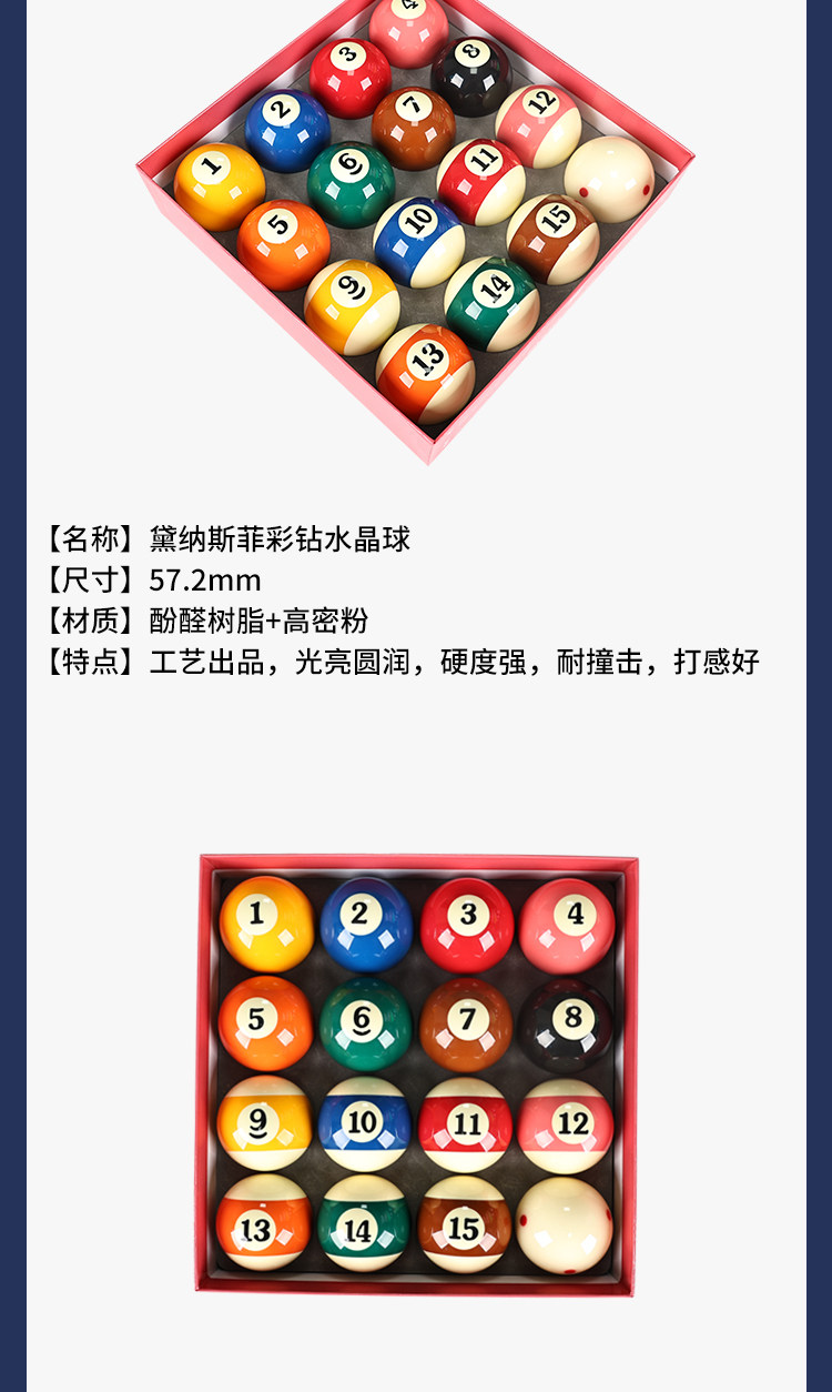 Подлинный Дейзи nas Предпочтительный алмаз хрустальный шар черный восемь бильразмер мяч бисер кристалл бильразмер Сын 16 цвет китайский стиль бильразмер Мяч 