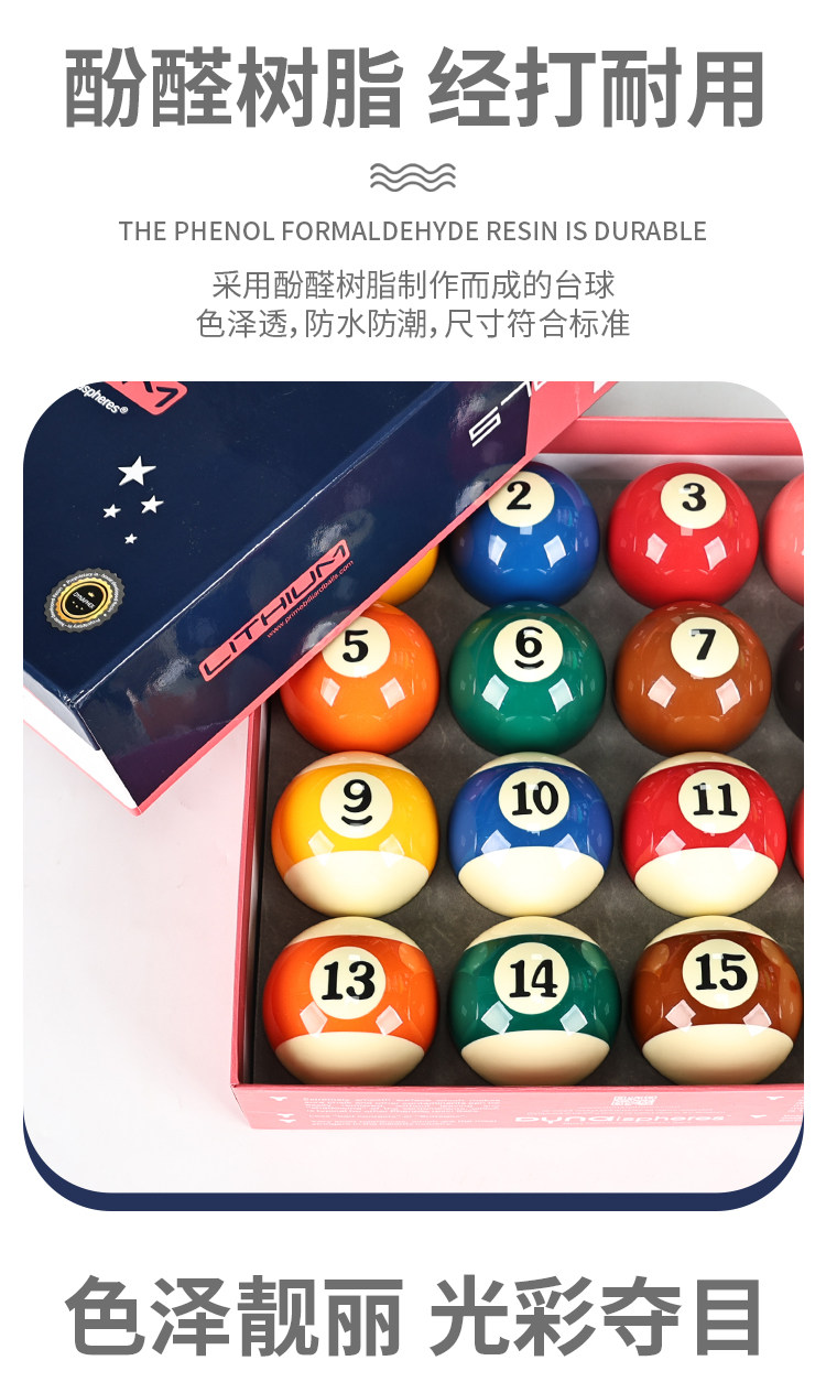 Подлинный Дейзи nas Предпочтительный алмаз хрустальный шар черный восемь бильразмер мяч бисер кристалл бильразмер Сын 16 цвет китайский стиль бильразмер Мяч 