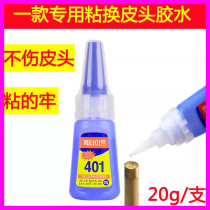 Billiard Cue Leather Head Special Glue Stick billiard cue leather head Wanable glue Water 502 Fast glue Korea 401 glue