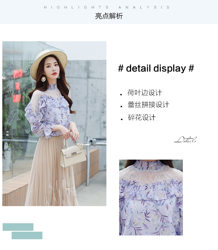 Mùa thu 2019 mới sen lá ren gạc khâu áo sơ mi hoa voan siêu cổ dài tay áo chạm đáy - Áo sơ mi chiffon ren mẫu áo sơ mi nữ cổ tròn đẹp