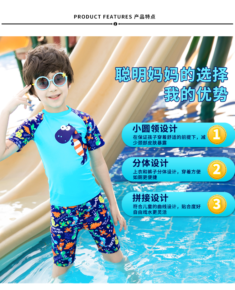 Bạn bơi cho trẻ em đồ bơi bé trai quần bơi phù hợp với bé trai chia nhỏ trẻ em lớn đồ bơi khủng long bé gửi mũ - Bộ đồ bơi của Kid bikini cho bé gái