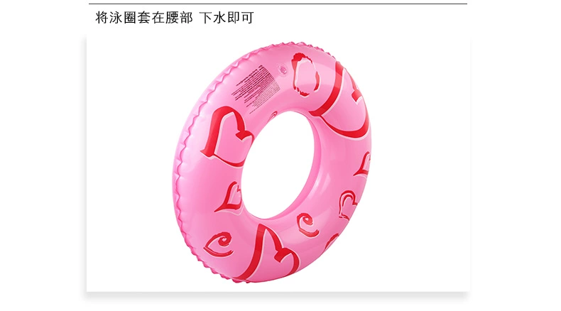 Youyou trẻ em bơi vòng cổ bé phao chống phao chống nước 4-14 tuổi thiết bị bơi dày