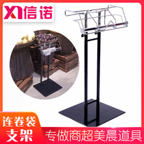 Automatic bag breaking roll bag shelf floor bag holder vertical shopping bag holder holder type roll bag holder