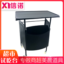 Supermarket console fruit tasting rack food bread tasting table free tasting display table cake promotion rack