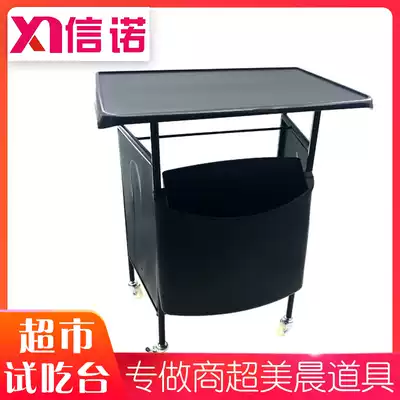 Supermarket console fruit tasting rack food bread tasting table free tasting display table cake promotion rack