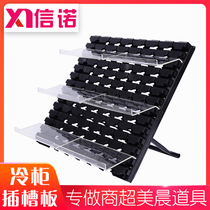 Freezer display pad ABS supermarket freezer multifunctional fruit and vegetable display pad vertical wind cabinet pad bottom display rack