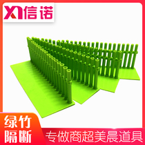 Supermarket fruit guardrail fence bamboo partition shelf protection new meat tray partition fresh meat cabinet partition green bamboo Festival