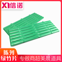 Pallet imitation Bamboo Pad freezer boutique display pad resin pad seamless splicing Green Business super display pad