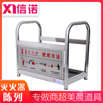 Supermarket convenience store stainless steel fire extinguisher rack fire fighting equipment rack dry powder fire extinguisher box bracket display rack
