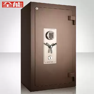 All-round safe home vault B7348 all-steel 3C intelligent office fire anti-theft safe small password