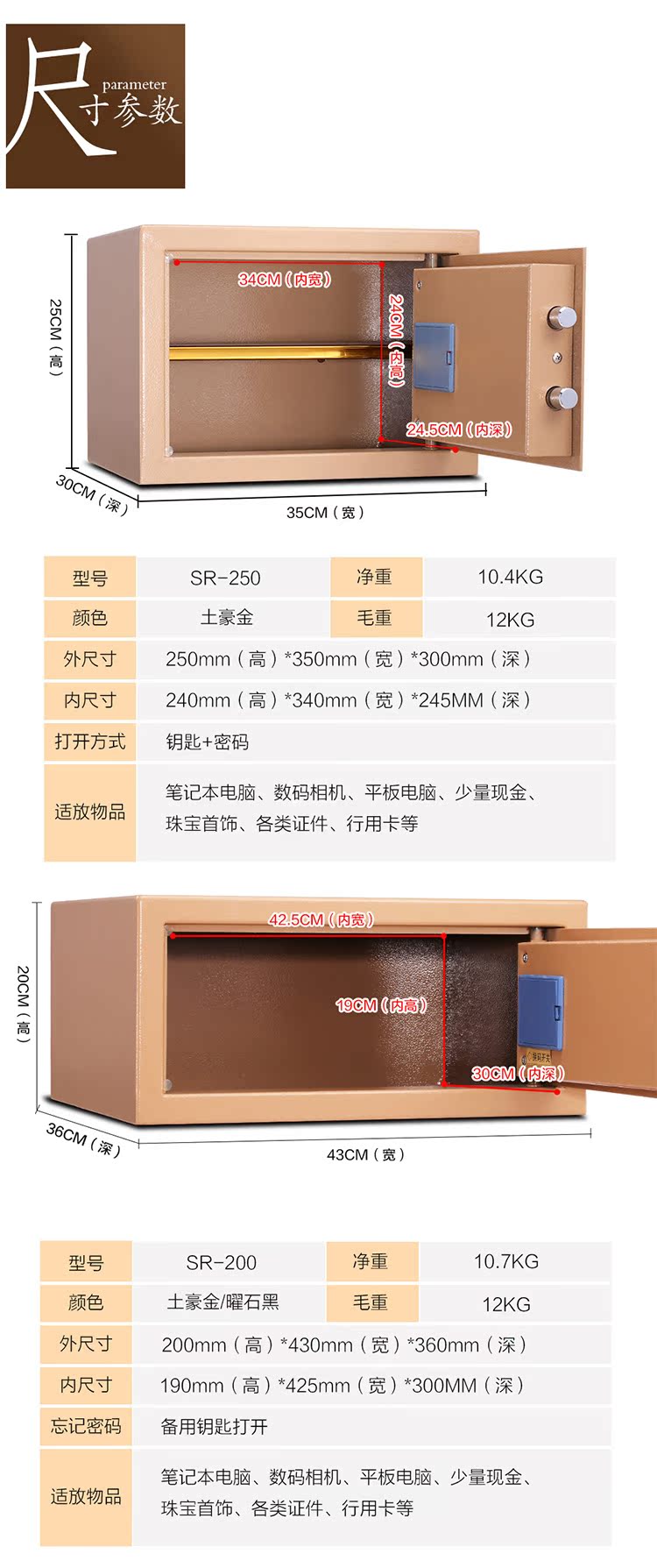 [Cửa hàng] Thượng Hải an toàn mật khẩu nhỏ chống trộm tủ khách sạn mini mở rộng máy tính xách tay an toàn - Két an toàn két sắt mini đựng tiền