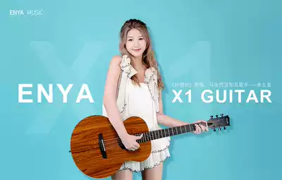 Lisa Gasia recommends Enya EA-X1 hybrid full veneer acoustic guitar 41 inch beginner acoustic guitar electric box