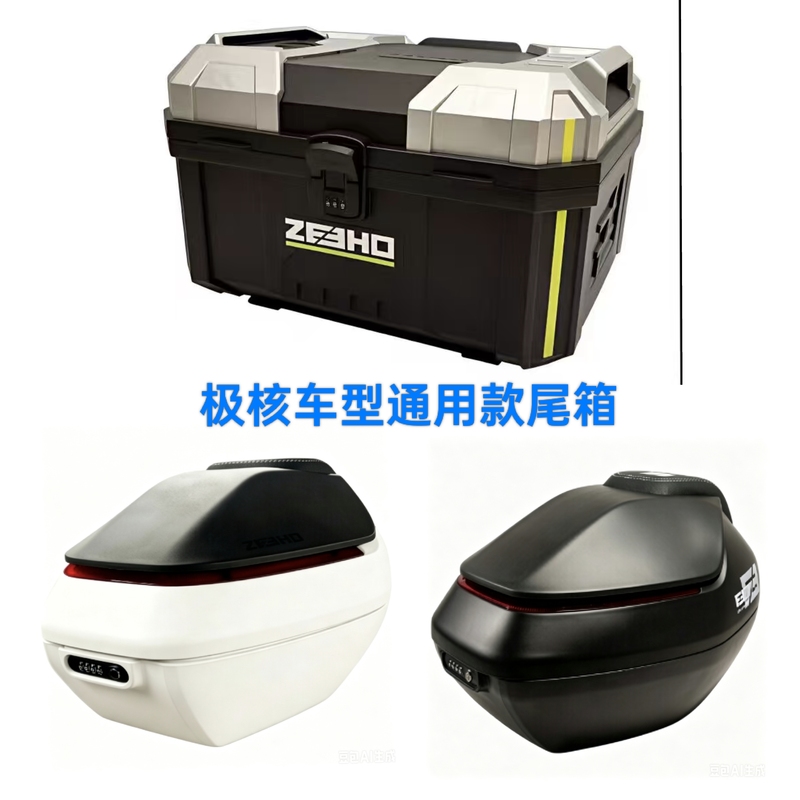 Extreme Core Universal Original Tail Box Round Box Square Box Ez3 Ae5I Ae4 Ez4 Ae8 Ae7 Ez2I Ae3 Extreme Core Universal Original Tail Box Round Box Square Box Ez3 Ae5I Ae4 Ez4 Ae8 Ae7 Ez2I Ae3