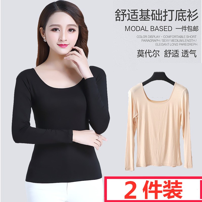 Modell slats undershirt woman black long sleeves slim fit inside a T-shirt blouse low collar large size for autumn and winter