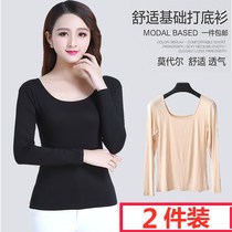 Modal base shirt Womens Black Long Sleeve Thin T-Shirt Top Low Collar Plus Size Autumn Clothing Slim Autumn and Winter