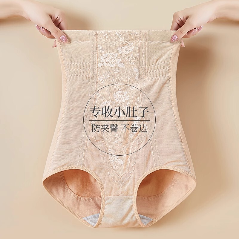 Postpartum High-Waisted Tummy Control Pants for Women [40-115kg] Tummy Control, Waist Slimming, Butt Lifting, Plus Size Cotton Shapewear Panties