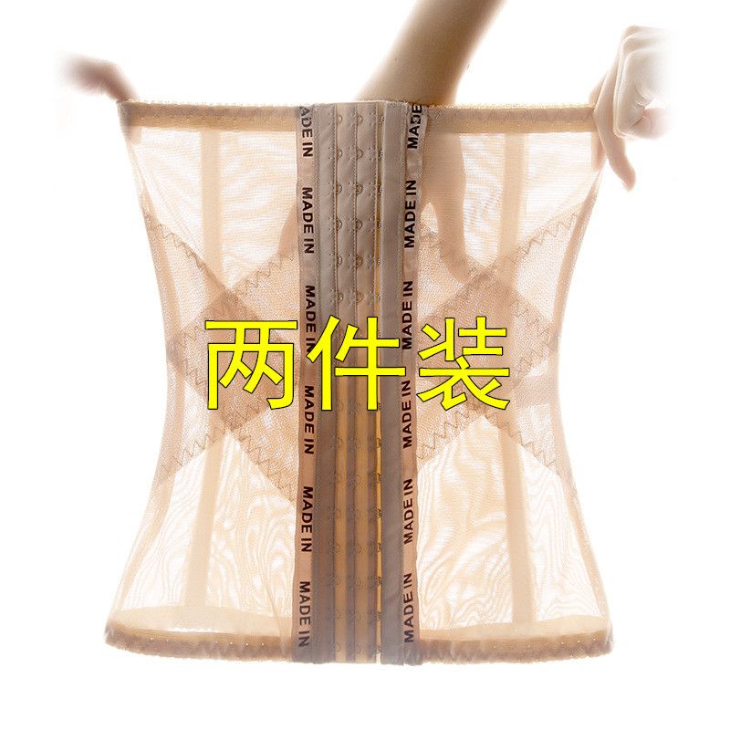 Postnatal bunches with girders waist theorizer slim fit Beauty body No marks Slim Belly Powerful Invisible Breathable Summer Day