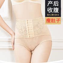 High waist belly pants women postpartum shaping waist parturient caesarean section lifting hip belly strong summer thin